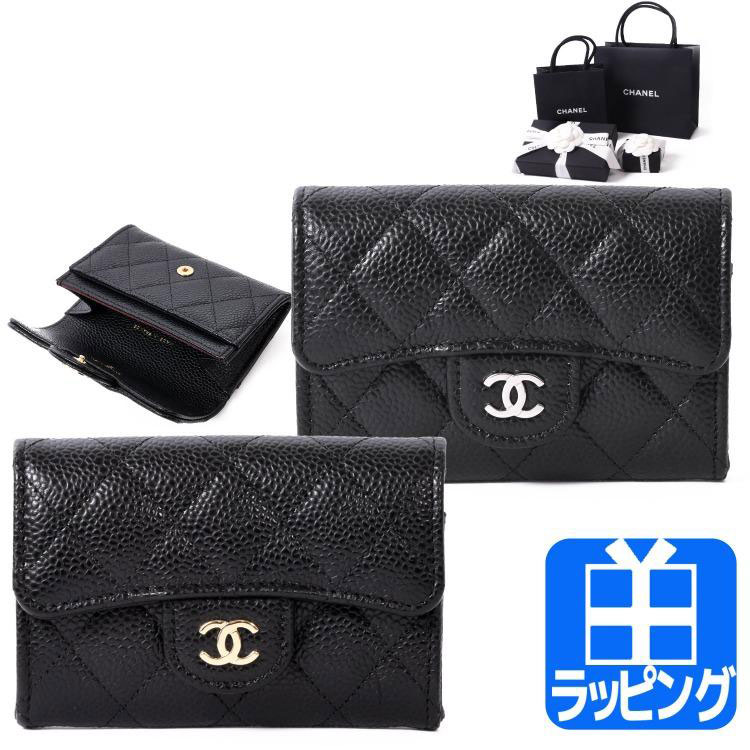 CHANEL（シャネル） 【ブランド純正ラッピング済】シャネル 財布
