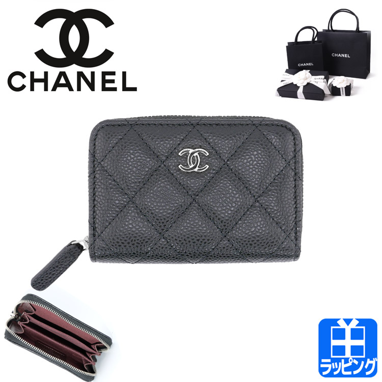 【ブランド純正ラッピング】シャネル CHANEL クラシックジップ コインパース コインケース キャビアスキン 小銭入れ AP0216 財布 ミニ財布  カードケース 人気