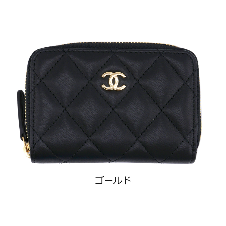 CHANEL シャネル マトラッセ ラムスキン クラシック ジップ