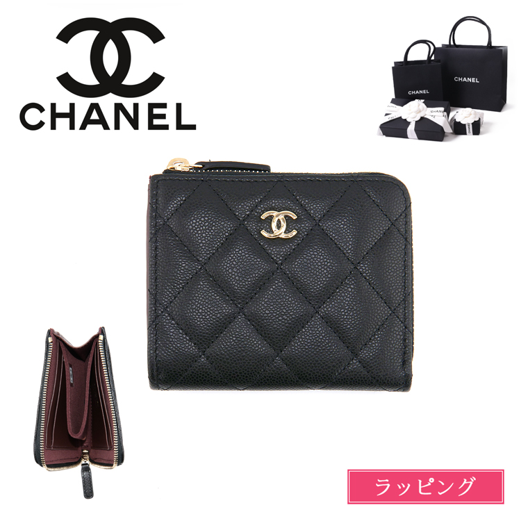 [正規ラッピング済] CHANEL シャネル ジップ カードケース コインパース キャビアスキン 小銭入れ ミニウォレット 財布 AP3999  B10583 C3906 : chanel-ap3999 : ティーブランド - 通販 - Yahoo!ショッピング