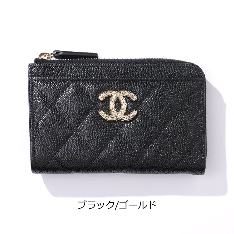 Chanel シャネル　カードケース クラシック カードケース - グレインド カーフスキン、ブラック