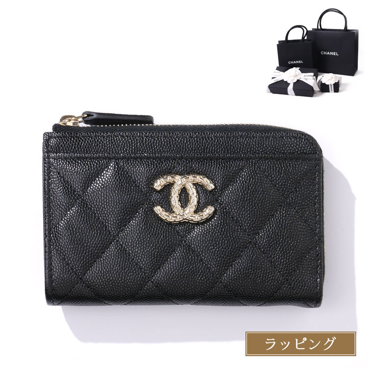 CHANEL [正規ラッピング済] シャネル マトラッセ カードケース