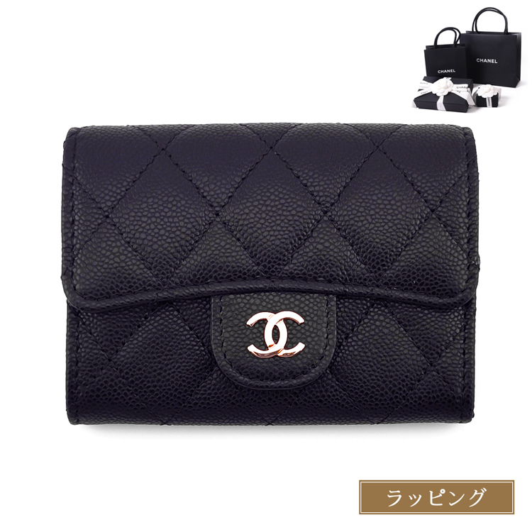 CHANEL（シャネル） フラップジップ カードケース AP5179 CHANEL