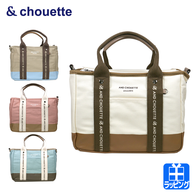 chouette-114.jpg chouette-114.jpg