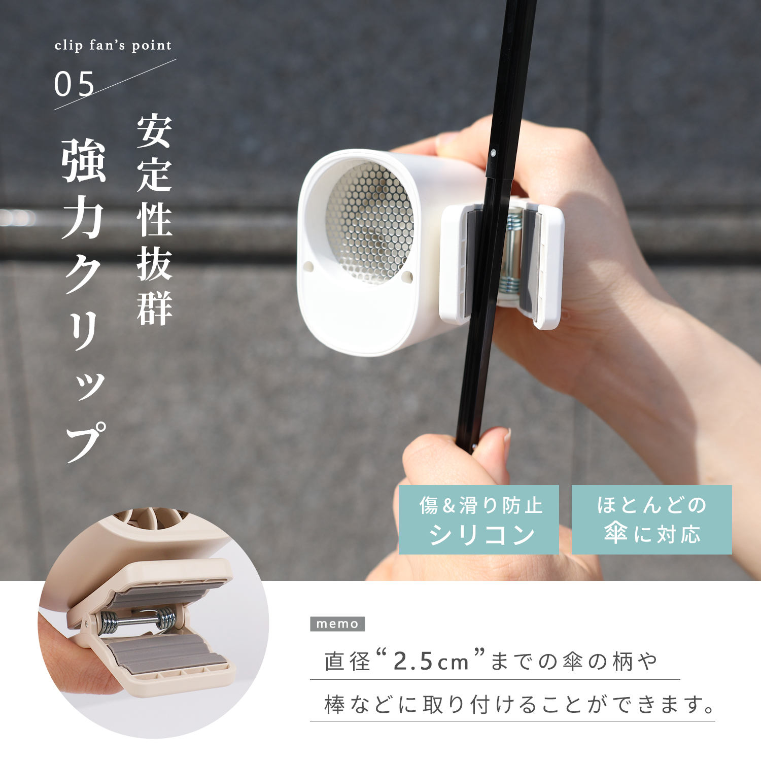 Rocotto（ロコット） ハンディファン クリップ クリップファン 扇風機