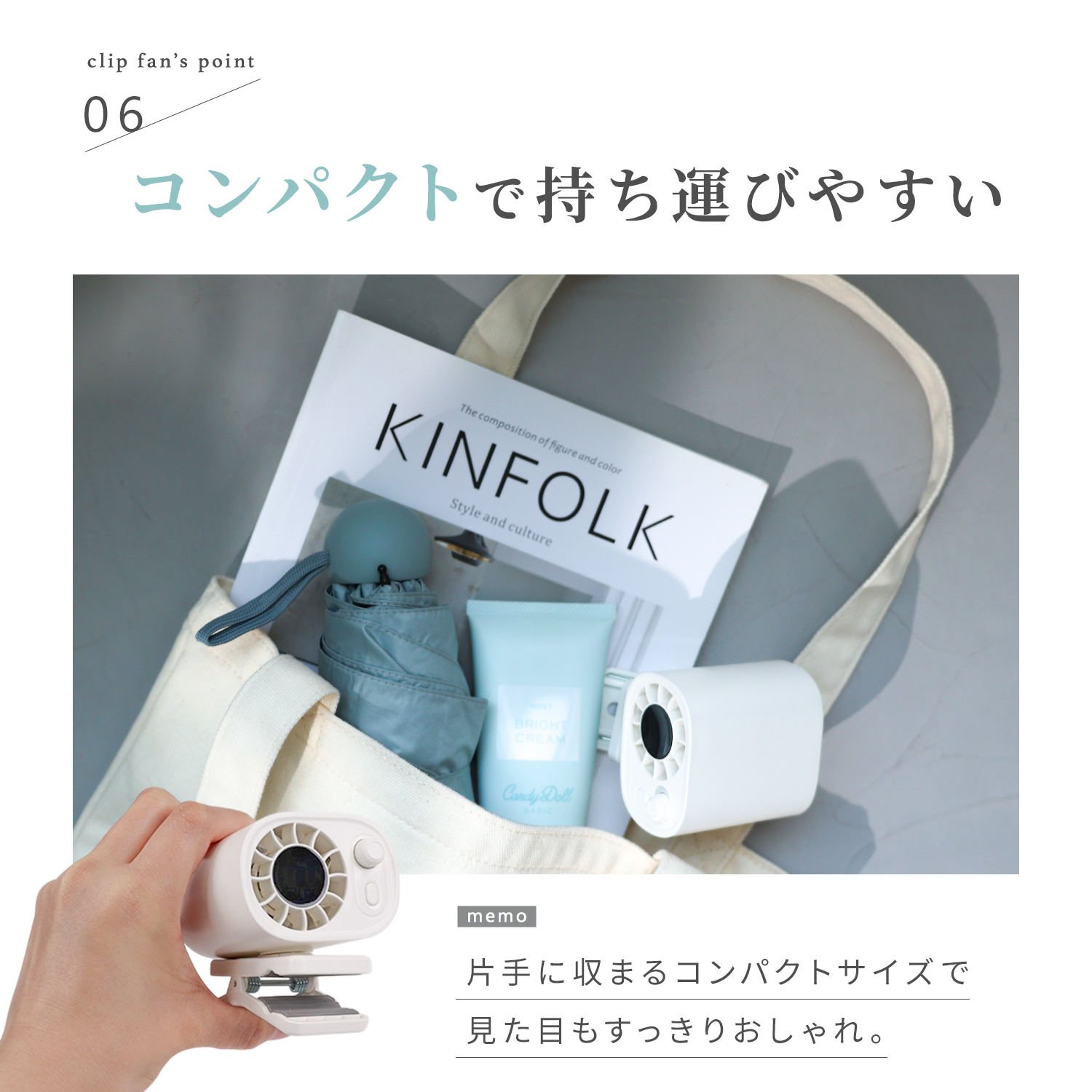 Rocotto（ロコット） ハンディファン クリップ クリップファン 扇風機