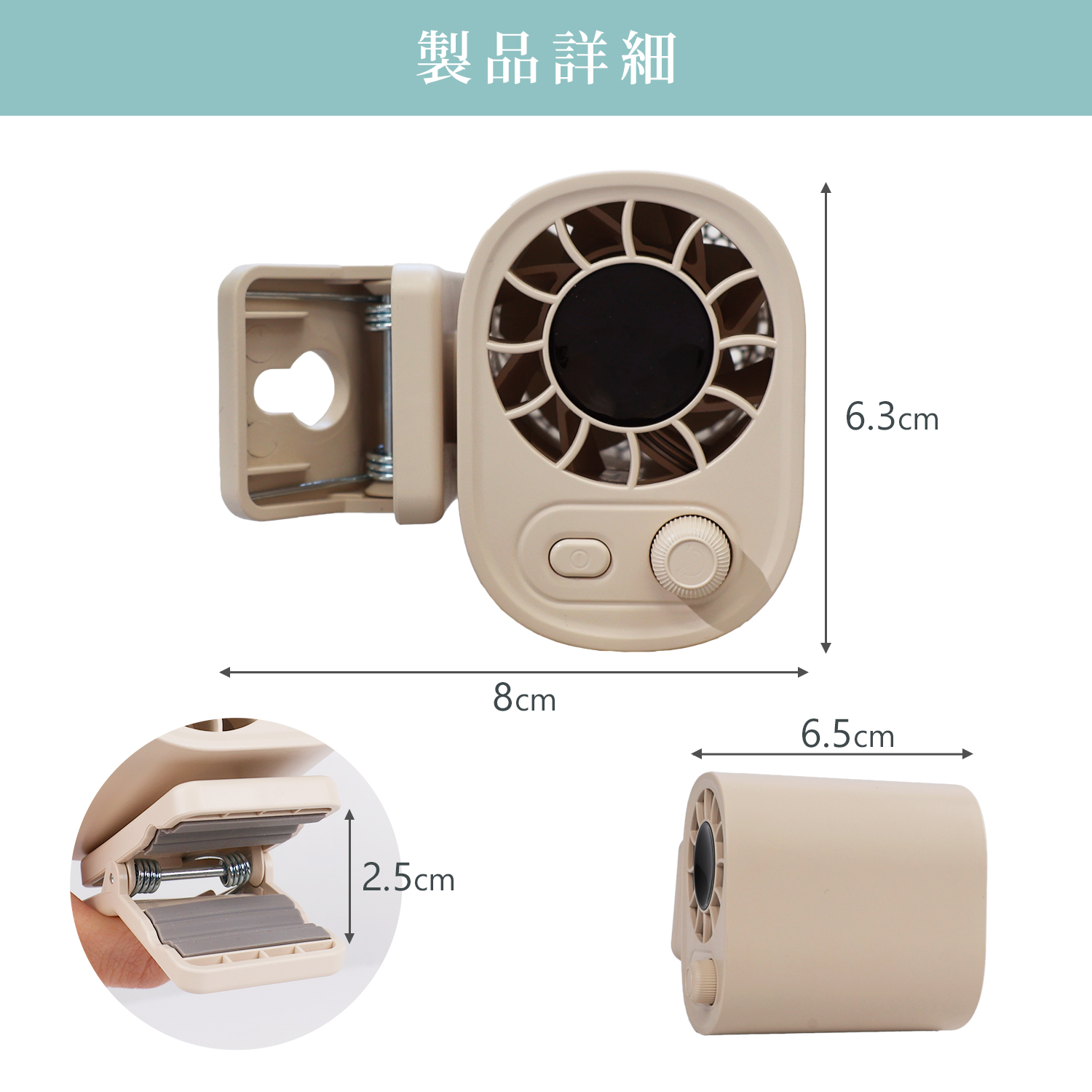 Rocotto（ロコット） ハンディファン クリップ クリップファン 扇風機