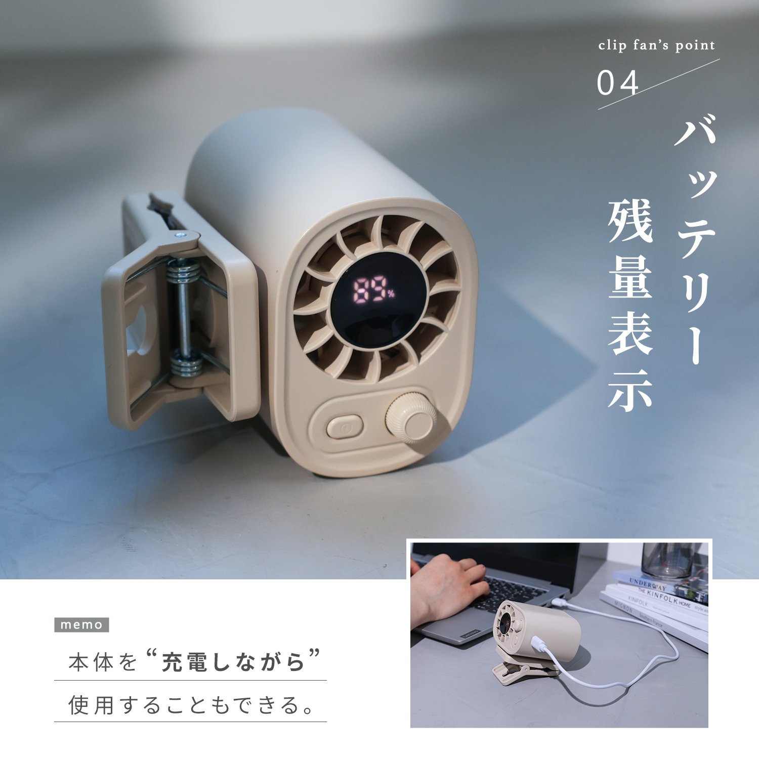 Rocotto（ロコット） ハンディファン クリップ クリップファン 扇風機