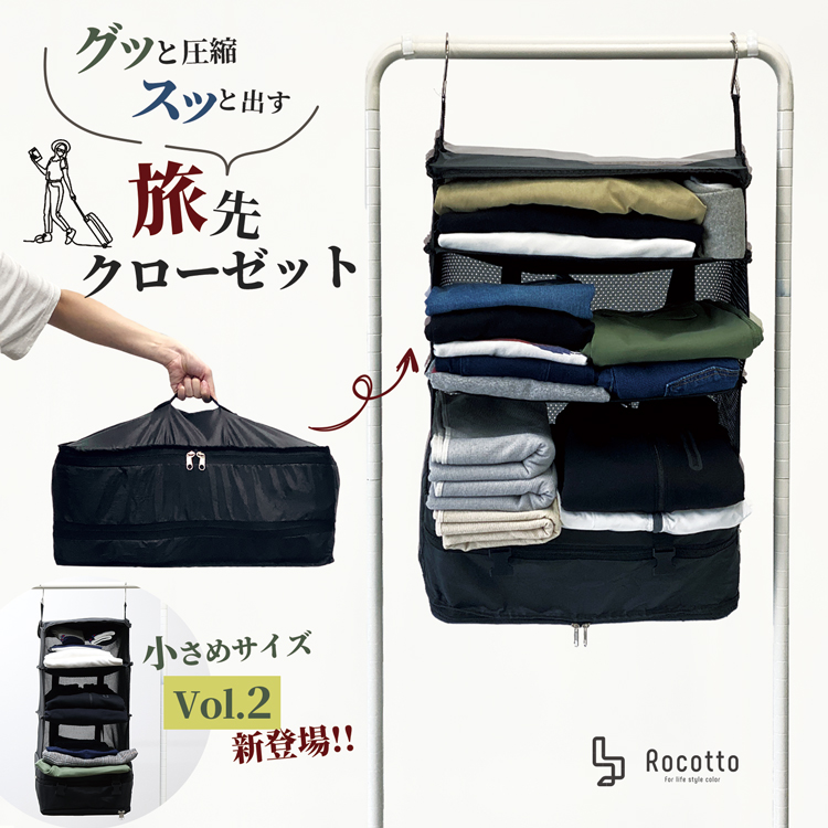 SALE／59%OFF】 DCCRBR ポータブル収納袋6ピース旅行収納袋衣類袋ポータブル収納 キャリングケース Color 並行輸入品 