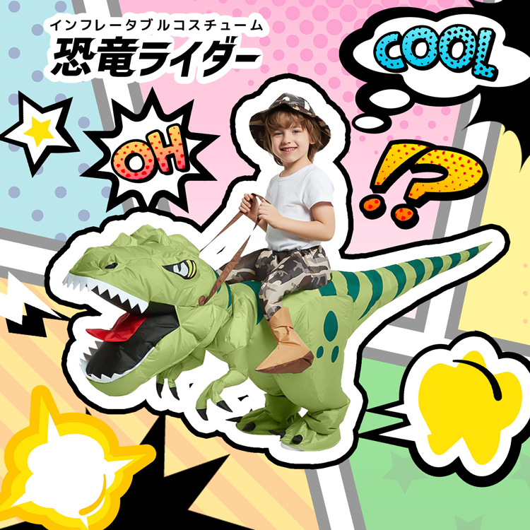 cosp001-dino_1.jpg