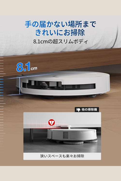 期間限定【確認済】ECOVACS T50 PRO OMNI ロボット掃除機 ECOVACS ロボット掃除機 水拭き両用 15,000pa 薄型 エコバックス