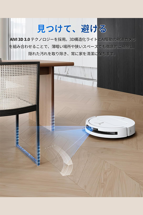 ECOVACS ROBOTICS DEEBOT T50 OMNI ロボット掃除機 吸水 水拭き