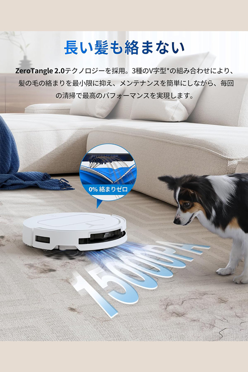 ECOVACS ROBOTICS DEEBOT T50 OMNI ロボット掃除機 吸水 水拭き