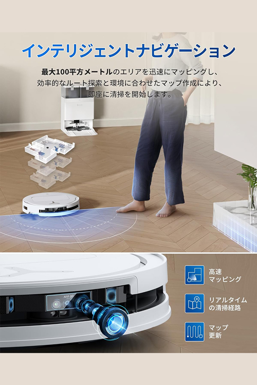 ECOVACS ROBOTICS DEEBOT T50 OMNI ロボット掃除機 吸水 水拭き