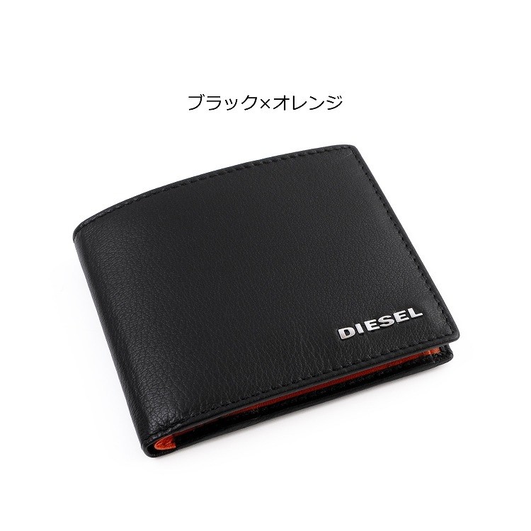 ディーゼル DIESEL 財布 小銭入れ メンズ 二つ折り ミニ ウォレット