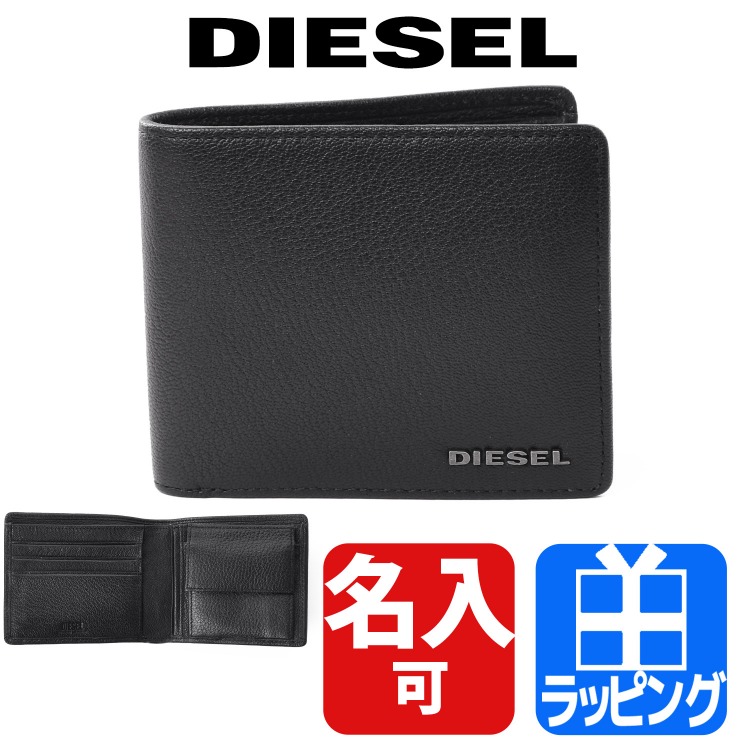 ディーゼル DIESEL 財布 メンズ 二つ折り財布 レザー 小銭入れ ロゴ