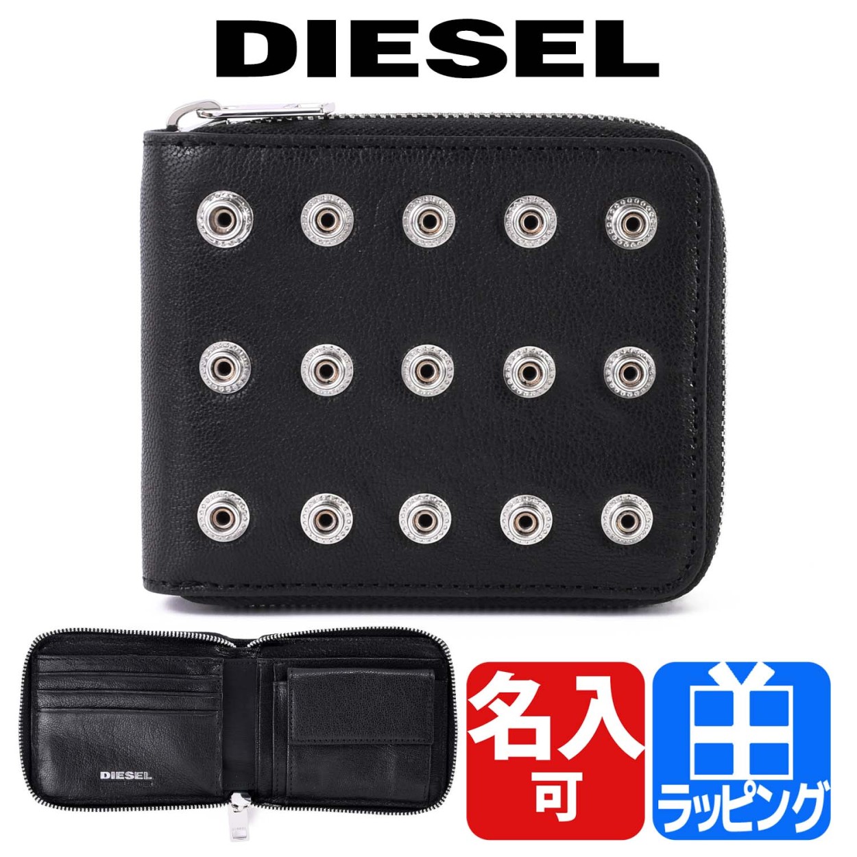 ディーゼル DIESEL 財布 二つ折り財布 メンズ ラウンドファスナー レザー 小銭入れ ロゴ 革 ブラック ブランド プレゼント ギフト 名入れ  X07888 PR013 在庫処分 :diesel-x07888:ティーブランド - 通販 - Yahoo!ショッピング