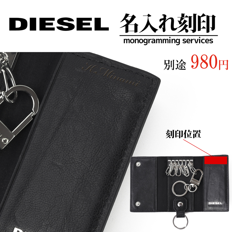 ディーゼル DIESEL キーケース 6連キーケース メンズ キーリング