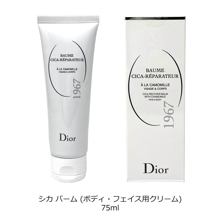 dior-017_1.jpg