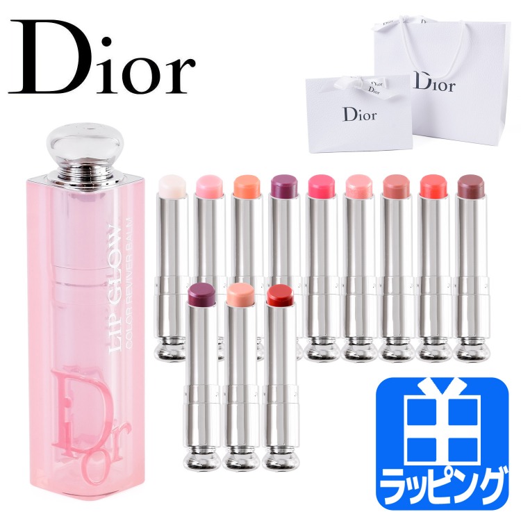 ディオール Dior アディクト リップ グロウ リップバーム リップケア