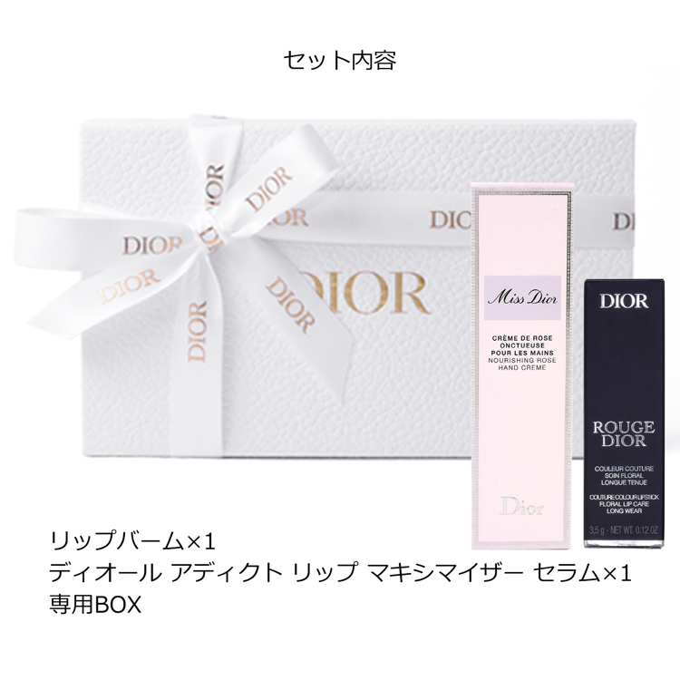 DIOR バースデーギフト ノベルティ エコバック&ボディクリーム