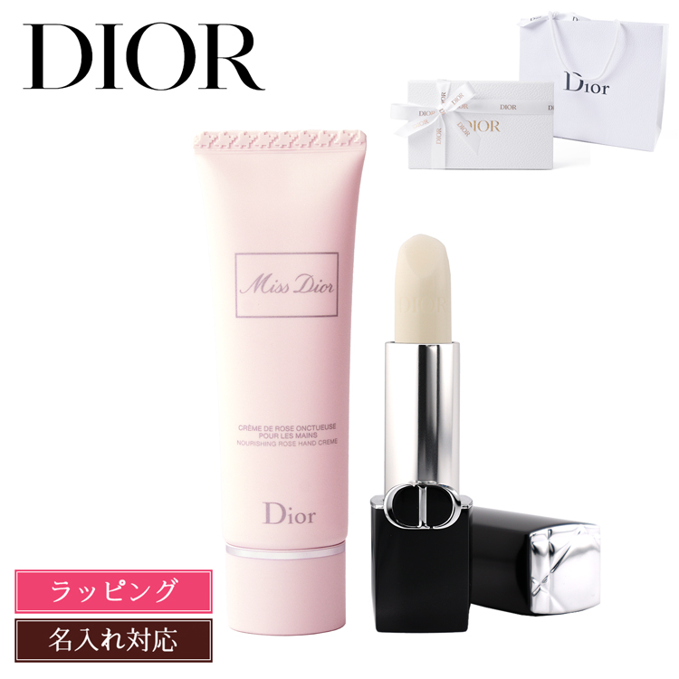 ディオール Dior リップバーム ミスディオール ハンドクリーム セット リップクリーム コスメ 化粧品 ギフトセット プレゼント 名前入り :  dior-031 : ティーブランド - 通販 - Yahoo!ショッピング