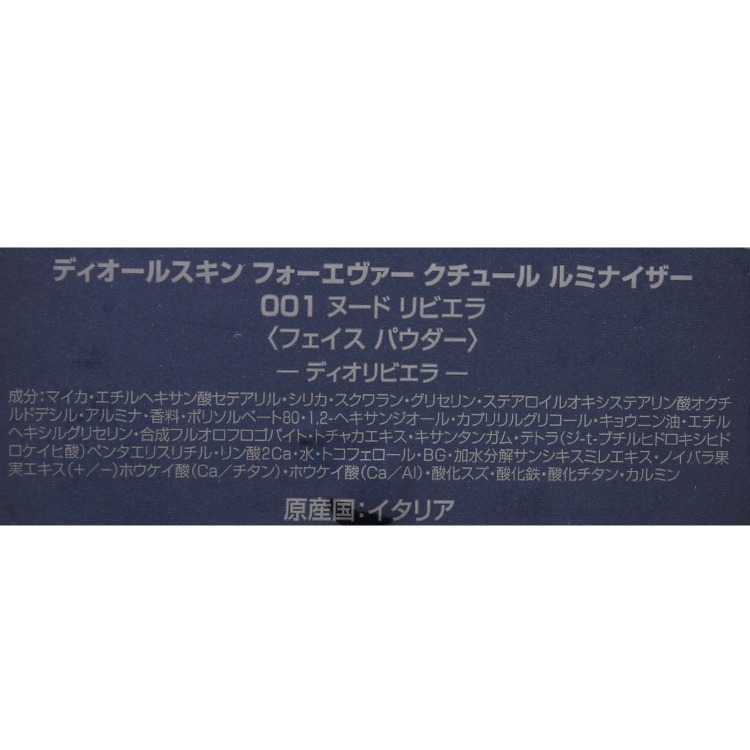 Christian Dior（クリスチャン・ディオール） ディオール Dior