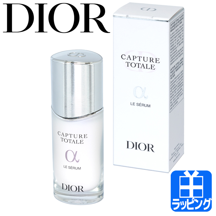 ディオール Dior カプチュール トータル ル セラム 30ml 美容液 スキンケア コスメ 化粧品 ユニセックス ケア用品 プレゼント ギフト