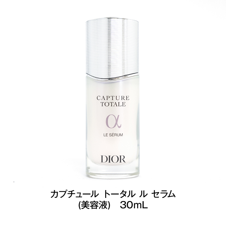 dior-048_1.jpg