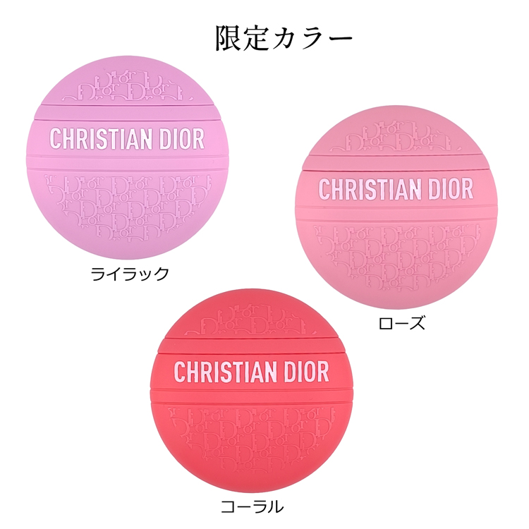 Christian Dior（クリスチャン・ディオール） 【名入れ】レビュー特典