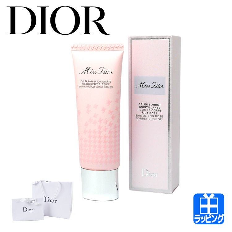 Miss Dior ディオール ミス シマリング ローズ ボディ ジェル