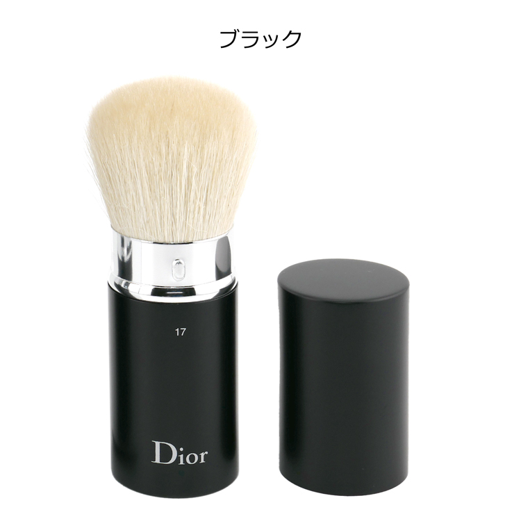 【希少完売品】新品 Dior BACKSTAGE 1周年記念 ブラシセット 希少完売品】新品 Dior BACKSTAGE 1周年記念 ブラシセット
