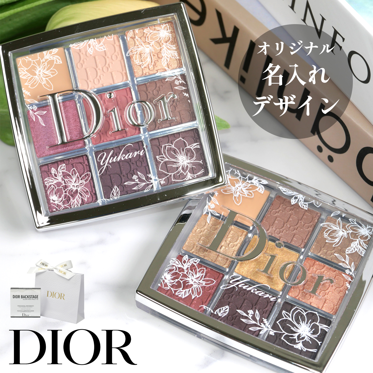 ディオール Dior バックステージ アイ パレット アイシャドウ メイク