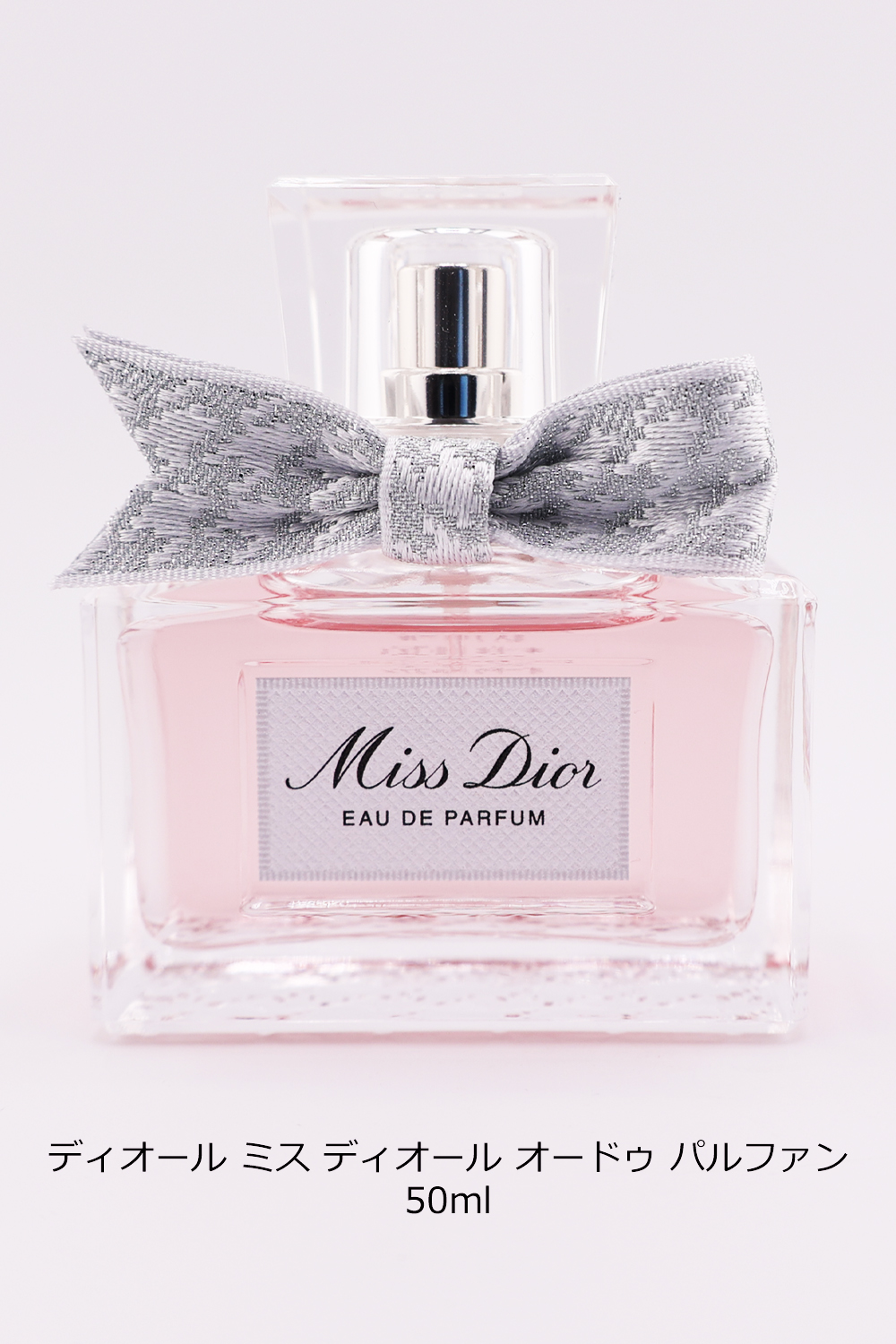 Christian Dior　ミスディオール　オードゥ　パルファン　50ml Christian Dior（クリスチャン・ディオール） ディオール Dior ミス