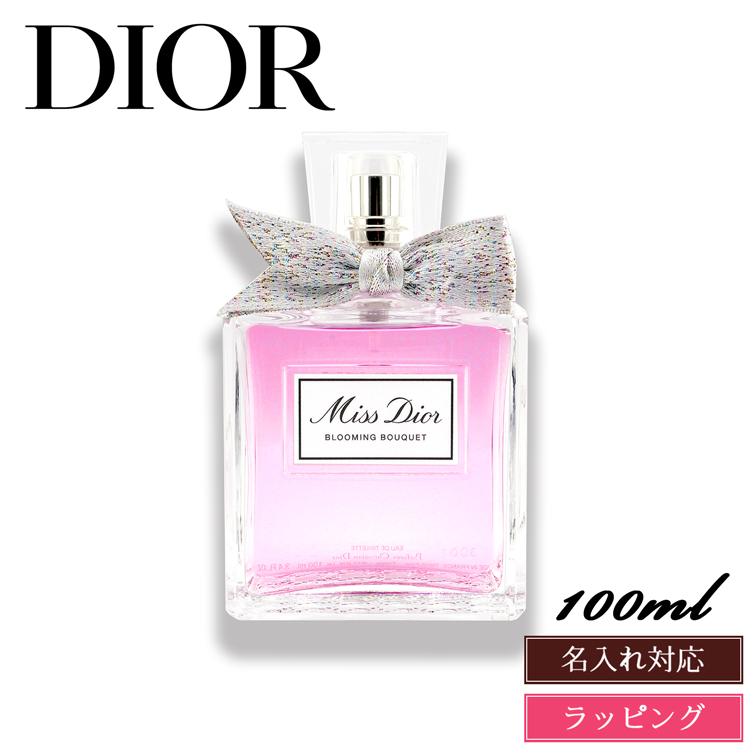 Dior ディオール ミス ディオール ブルーミングブーケ 香水 フレグランス フレッシュ & センシュアル フローラル 100ml オードゥ トワレ  コスメ 化粧品 : dior-066 : ティーブランド - 通販 - Yahoo!ショッピング