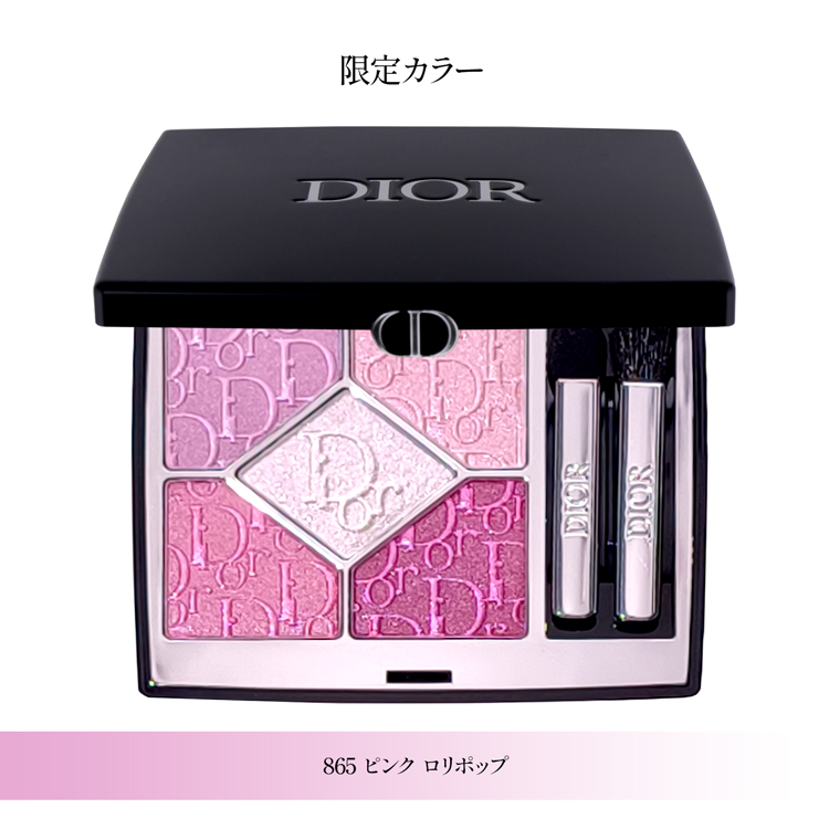 Christian Dior（クリスチャン・ディオール） Dior アイシャドウ