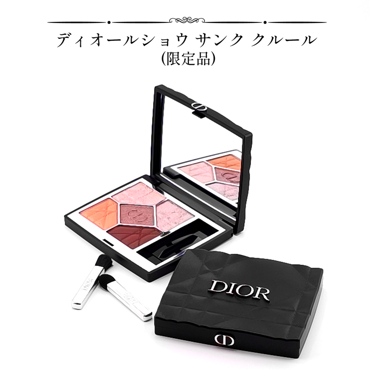 Christian Dior（クリスチャン・ディオール） Dior アイシャドウ
