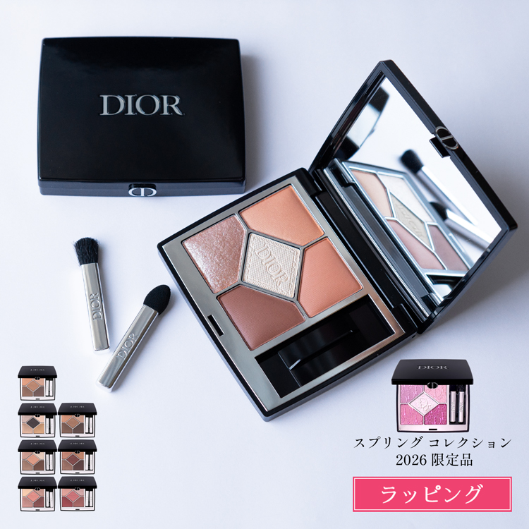 Christian Dior（クリスチャン・ディオール） Dior アイシャドウ