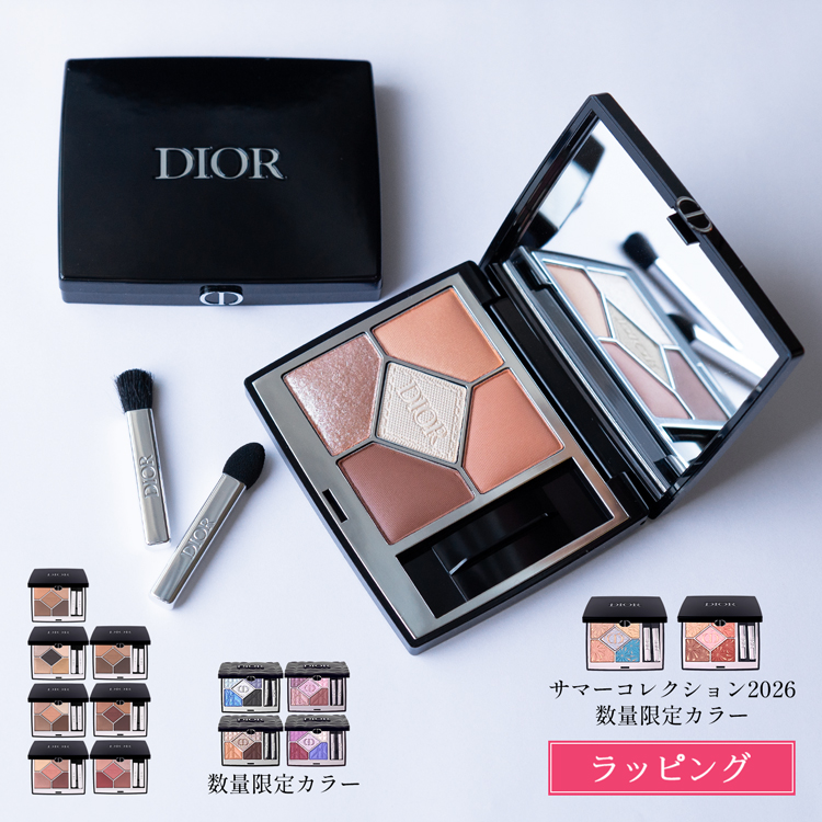 Dior アイシャドウパレット 5色セット 試してみた】Dior スパークリング クチュール アイ パレットの人気色