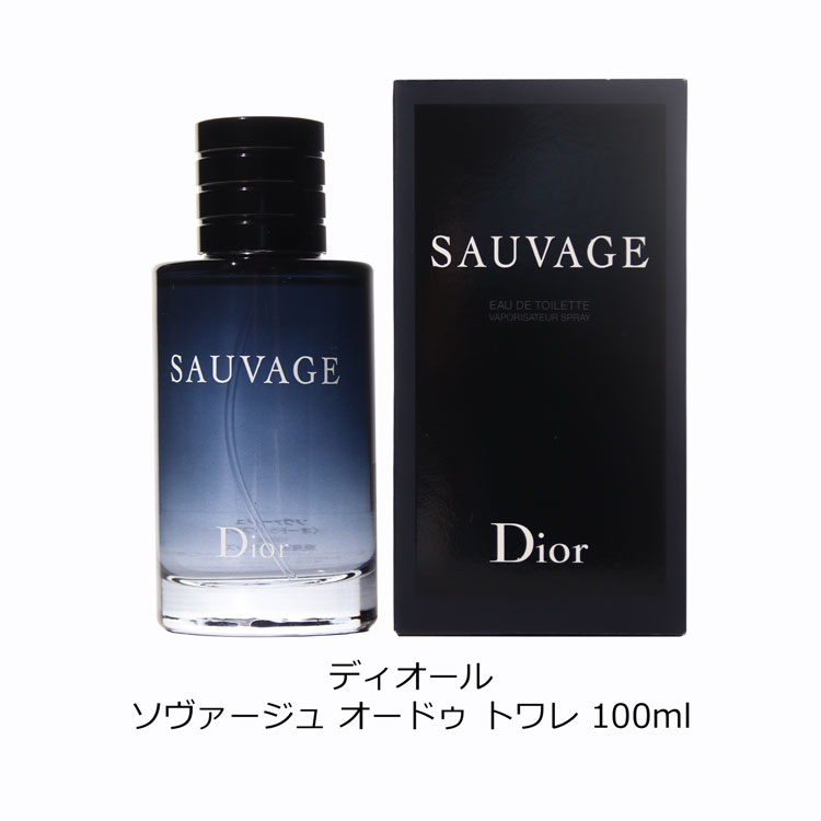 Christian Dior ディオール 香水 ソヴァージュ オードゥ トワレ