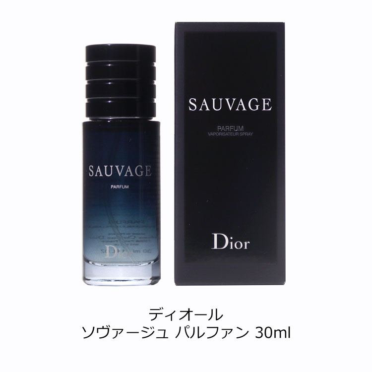 クリスチャン Dior ソバージュ100ml バルファン Christian Dior ディオール 香水 ソヴァージュ オードゥ