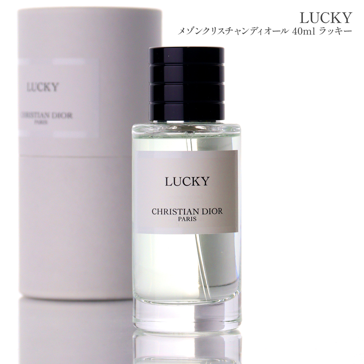 クリスチャンディオール　DIOR 香水　まとめ売り 20個】未使用あり！ディオールDiorミニ香水セット/まとめ売り