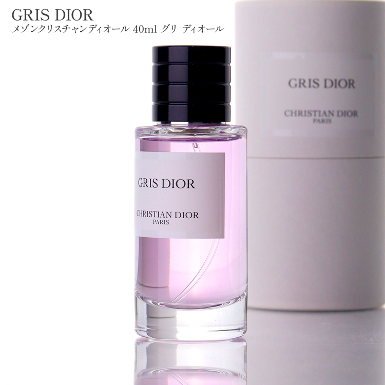 Christian Dior ディオール メゾンクリスチャンディオール 香水