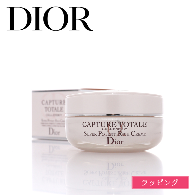 Christian Dior（クリスチャン・ディオール） Dior ディオール