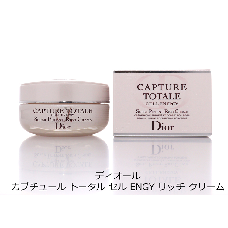 Christian Dior（クリスチャン・ディオール） Dior ディオール