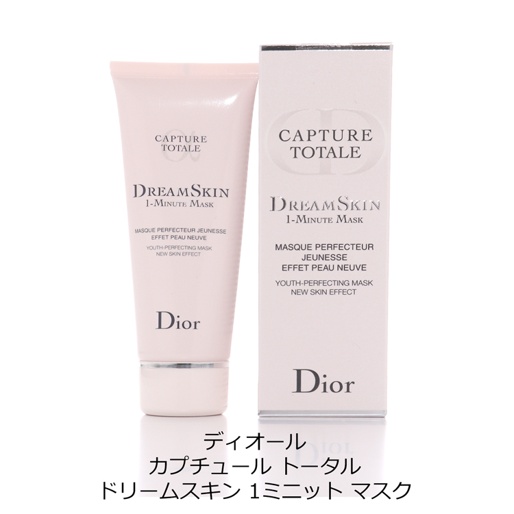 Christian Dior（クリスチャン・ディオール） Dior ディオール