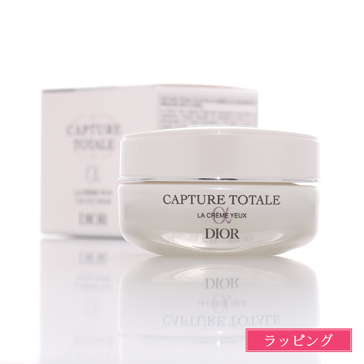 DIOR CAPTURE TOTALE アイクリーム ディオール カプチュール アイ クリーム / ディオール(アイクリーム