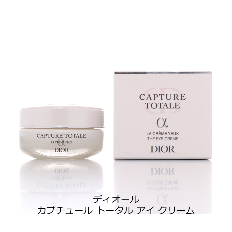 Dior カプチュールクリーム 50mL ディオール Dior カプチュール クレーム 50ml フェイスクリーム 正規品