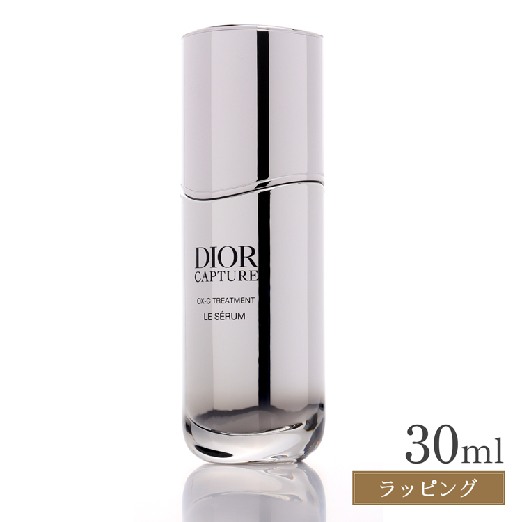 dior ディオール カプチュール ルセラム　美容液　30ml 正規品 Christian Dior（クリスチャン・ディオール） Dior ディオール