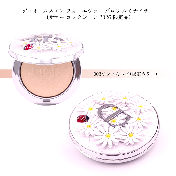 ディオール　限定フェイスパウダー2点セット Christian Dior（クリスチャン・ディオール） Dior ディオール